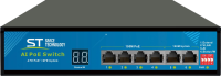 Источник питания ST-S812POE (2M/150W/А/SC) PRO